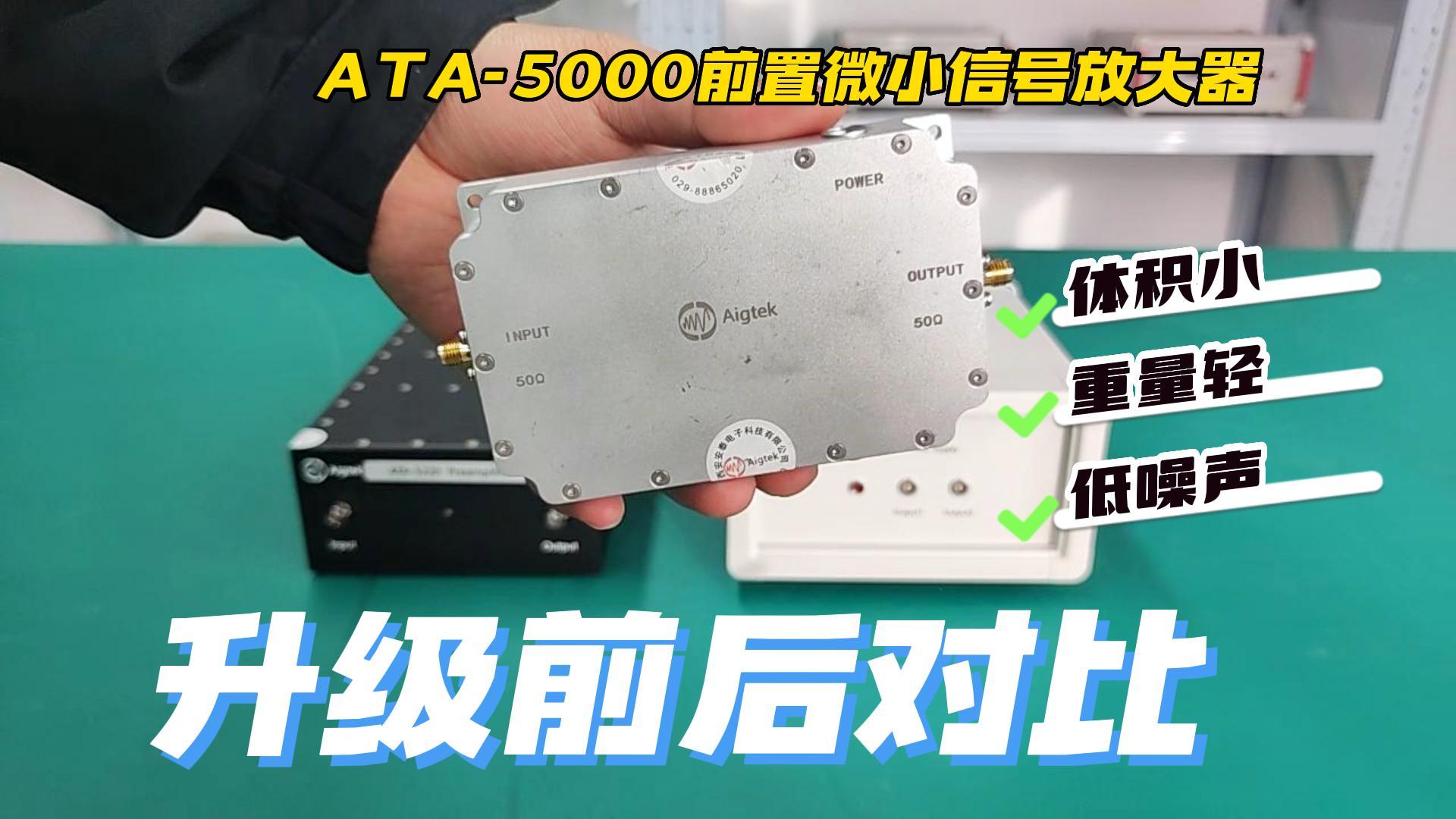 5000升级前后对比-封面 5000升级前后对比-封面