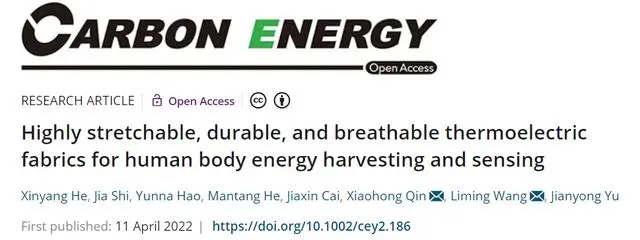 功率放大器应用领域分享:如何用静电纺丝技术构建传感器 功率放大器应用领域分享:如何用静电纺丝技术构建传感器