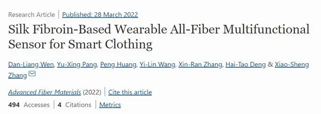 功率放大器应用领域分享:如何用静电纺丝技术构建传感器 功率放大器应用领域分享:如何用静电纺丝技术构建传感器