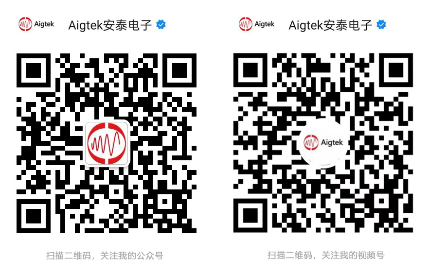 Aigtek将亮相水声学分会2023年学术交流会，诚邀您莅临！