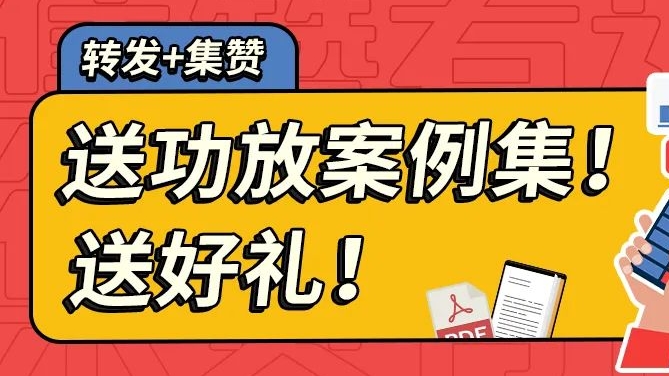 解锁Aigtek安泰电子功率放大器经典案例集，好礼等你赢！