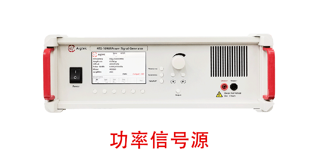解锁Aigtek安泰电子功率放大器经典案例集,好礼等你赢! 解锁Aigtek安泰电子功率放大器经典案例集,好礼等你赢!