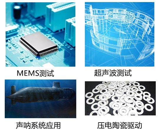 电压放大器应用领域